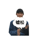 鈴木プロジェクト（個別スタンプ：8）