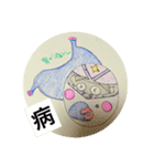 ペロリンカスタンプ（個別スタンプ：4）