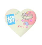 ペロリンカスタンプ（個別スタンプ：14）