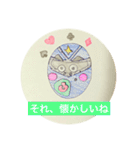 ペロリンカスタンプ（個別スタンプ：19）