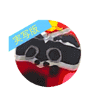 ペロリンカスタンプ（個別スタンプ：23）