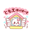 愛されともえちゃん（個別スタンプ：11）