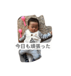 I Itan two（個別スタンプ：4）