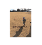 I Itan two（個別スタンプ：5）