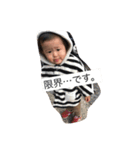 I Itan two（個別スタンプ：6）