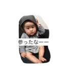 I Itan two（個別スタンプ：7）