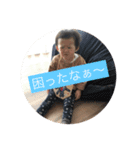 I Itan two（個別スタンプ：9）