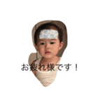 I Itan two（個別スタンプ：14）