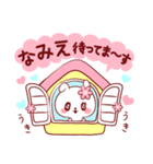 愛されなみえちゃん（個別スタンプ：11）