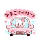 愛されななこちゃん（個別スタンプ：12）