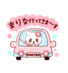 愛されまりなちゃん（個別スタンプ：12）