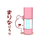 愛されまりなちゃん（個別スタンプ：20）