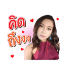 MJane（個別スタンプ：3）