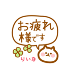 【りいな】の毎日スタンプ（個別スタンプ：10）