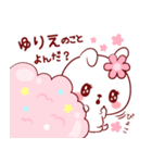 愛されゆりえちゃん（個別スタンプ：2）