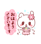 愛されゆりえちゃん（個別スタンプ：9）