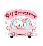 愛されゆりえちゃん（個別スタンプ：12）