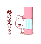 愛されゆりえちゃん（個別スタンプ：20）