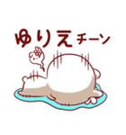 愛されゆりえちゃん（個別スタンプ：28）