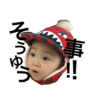 pakuchi Children part.2（個別スタンプ：1）