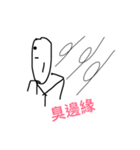 onely poppy（個別スタンプ：12）