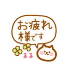 【るる】の毎日スタンプ（個別スタンプ：10）