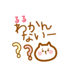 【るる】の毎日スタンプ（個別スタンプ：29）