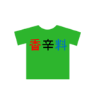 タイ王国クエスト（個別スタンプ：4）
