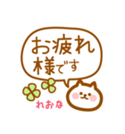 【れおな】の毎日スタンプ（個別スタンプ：10）