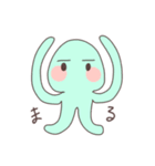 まっしゅ君とたこ星人（個別スタンプ：30）