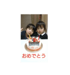 HiroTaka Familys（個別スタンプ：4）