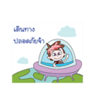 Mr.ice-cream summer（個別スタンプ：12）