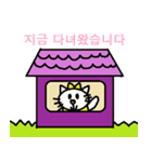 かわいい韓国語スタンプ21（個別スタンプ：5）