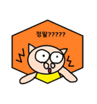 かわいい韓国語スタンプ21（個別スタンプ：14）