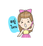 Mr.Ninechic Beloved（個別スタンプ：1）