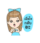 Mr.Ninechic Beloved（個別スタンプ：2）