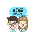 Mr.Ninechic Beloved（個別スタンプ：4）