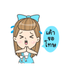 Mr.Ninechic Beloved（個別スタンプ：8）