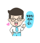 Mr.Ninechic Beloved（個別スタンプ：9）