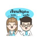 Mr.Ninechic Beloved（個別スタンプ：34）