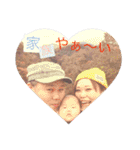 MY  FAMILY 01（個別スタンプ：4）