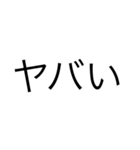 THE JK（個別スタンプ：2）