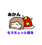A子の日常スタンプ（個別スタンプ：10）
