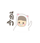 I'm cute bear（個別スタンプ：1）