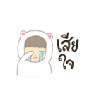 I'm cute bear（個別スタンプ：15）