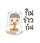 I'm cute bear（個別スタンプ：19）