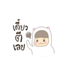 I'm cute bear（個別スタンプ：33）