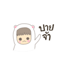 I'm cute bear（個別スタンプ：40）