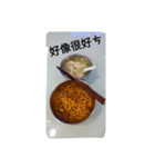 little niao wei nan you（個別スタンプ：4）