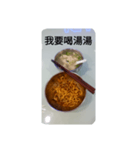little niao wei nan you（個別スタンプ：5）